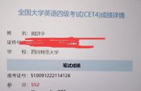 周洪宇