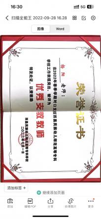 杨阳